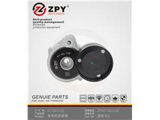 Napínacia kladka rebrovaného klinového remeňa Guangzhou Yuhang Auto Parts Co., LTD